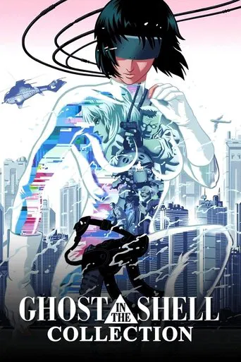 Ghost in the Shell: Coleção - Poster
