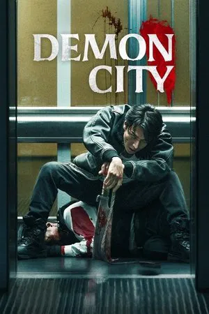 Demon City - Poster