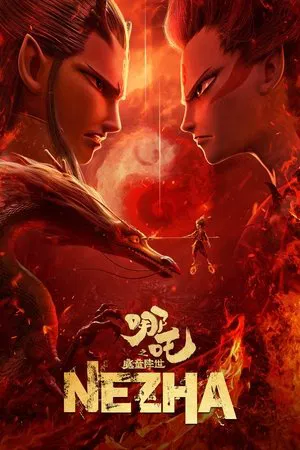 Ne Zha - Poster